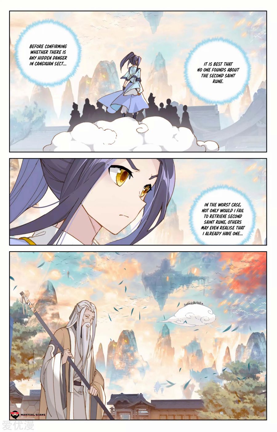 Yuan Zun Chapter 162.5 8